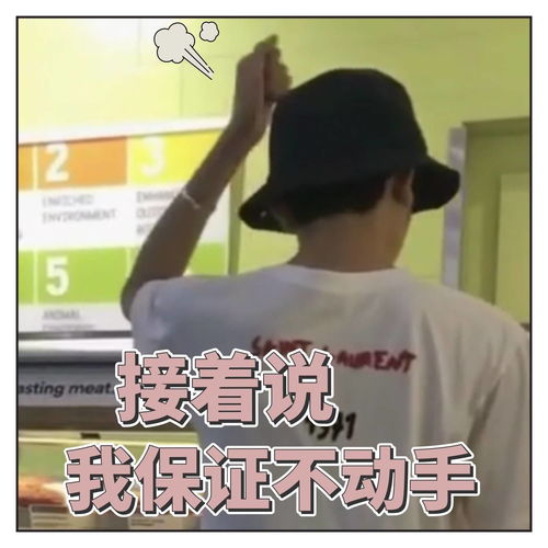 王源刚厂又倒闭系列之表情包keai到后脑勺冒泡