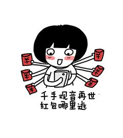 刚才,你在微信摇到了啥