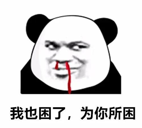 微信聊天表情包我需要一颗白菜
