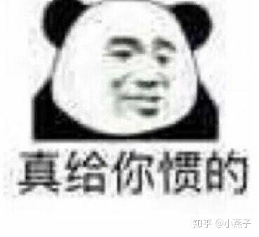 推荐一些逗比头像,急用