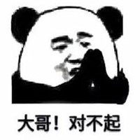 表示抱歉的表情包表情包