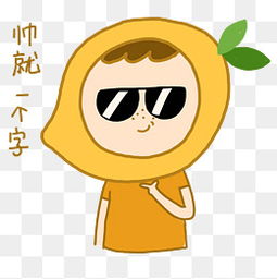表情包小人最新上传图片素材千库网