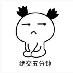 求不想理人的表情包