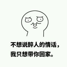 2.14情人节表白动态表情包图片大全