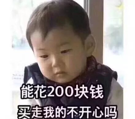 今日表情推荐,1213