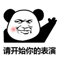 你要永远相信光表情包