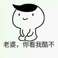 你不理我表情包