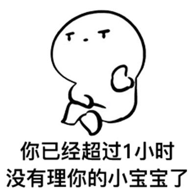 可爱卡通头像,没有时间理你相关的表情系图片