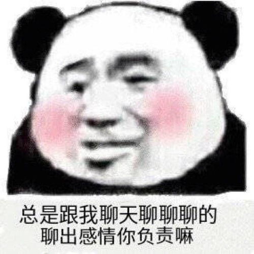 快乐的表情包怎么画没有你