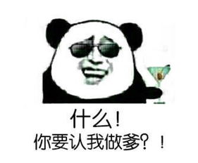 聊天表情气人撕逼专用堆糖,美好生活研究所