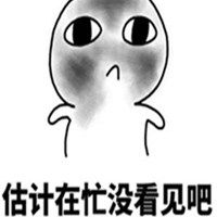 逗女朋友开心的表情包图片微信头像图片大全
