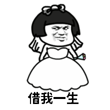七夕表白套路新兴仔可以试试这样沟女神一个字绝