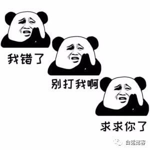 吹牛使我快乐表情包