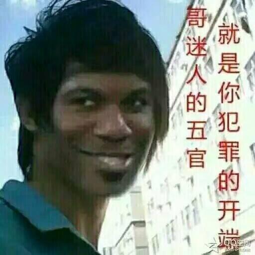 日常沙雕表情包不是你静香不够骚,而是我胖虎眼光高了