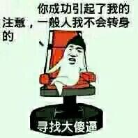 超沙雕的搞笑表情包爱情来得快,去得也快,只有表情包是永恒的