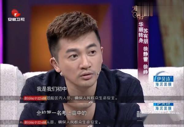 原来他们都这么牛内娱明星学历大盘点,张新成不愧是艺考之神
