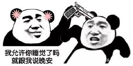 搞笑图片gif动态图微信斗图表情包女朋友的理由