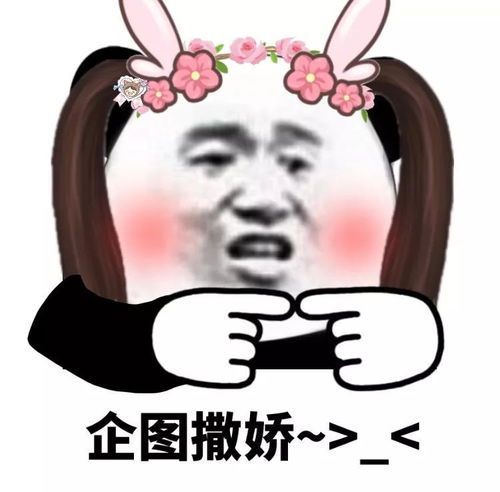 表情包是消息太多回不过来了