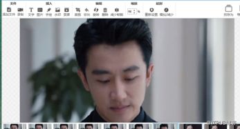 高清动图如何制作gif表情包制作方法