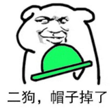 表情怼人就应该用这些超狠的表情包确认过眼神,就你不是人表情
