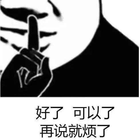 熊猫头表情包来啦,敲可爱