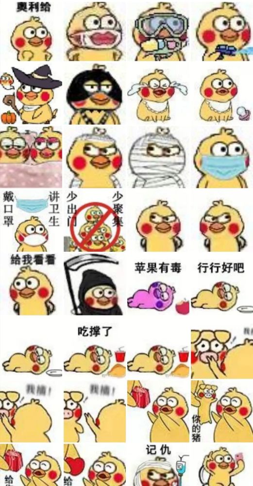 微信狗头表情包大图