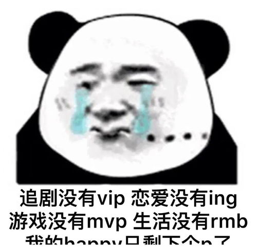 可爱沙雕表情包你好拽啊,我更喜欢你了呢