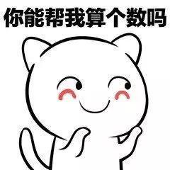 我好像迷路了,你要去哪里去你心里互撩表情包