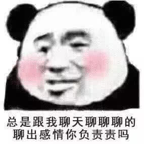 表情包我一天一夜没睡觉了,都怪学习太有意思了,我还能再学