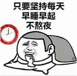 戴维诗小魔裤2.0丨您有一份冬季养生攻略未领取