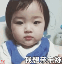 微信超火的宝宝表情包