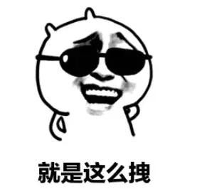 亚瑟斗图表情包蓝湛