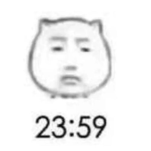 那些在跨年夜扑了一场空的人,元旦怄了三天气