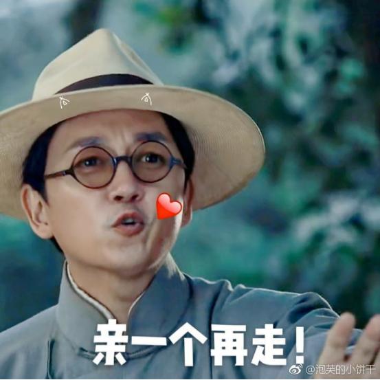 书法表情包潘粤明