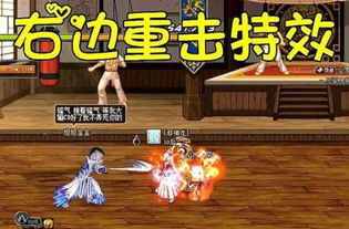 dnf玩家得到授权制作旭旭宝宝补丁,做完之后,旭我后悔了