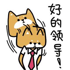 七夕快到了,如何写一张让领导不得不批的请假条音为爱你七夕特供