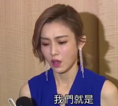 范玮琪正面回应不和传闻,塑料夫妻戏太多,表情太有戏