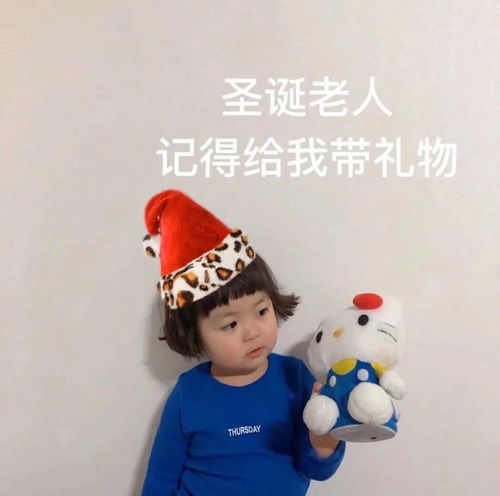 微信上线圣诞表情,可以diy专属表情包,你get了吗
