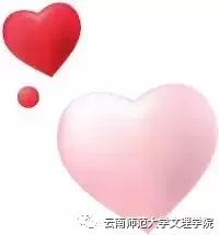 爱你比心表情包