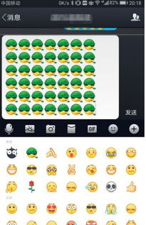 手机qq表情大兵戒烟嚼绿叶表情包下载手机qq表情大兵戒烟嚼绿叶表情图片2017最新版极光下载站