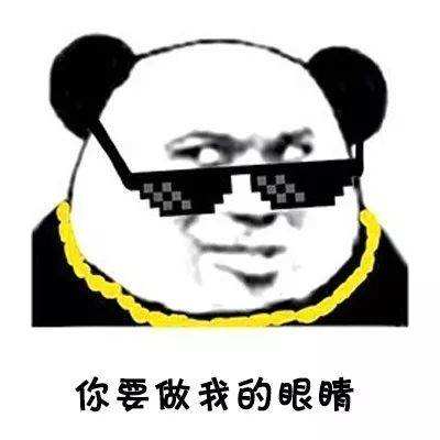 震惊文字表情包