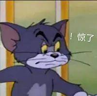 微信聊天斗图专用表情包爱你是不是要我把心掏出来给你看