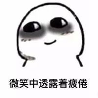 一看书就瞌睡图片一看书就犯困高清图片