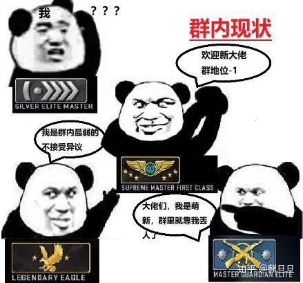 有哪些关于csgo的表情包