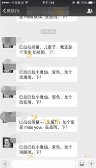端午节在微信发什么会有表情雨效果