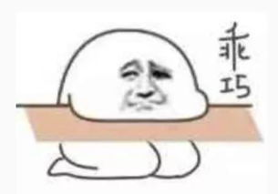 qq表情包小人表情