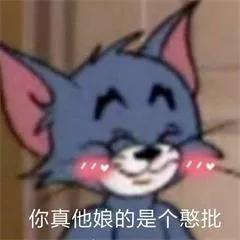 春节必备表情包大全