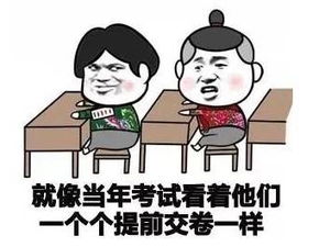 为什么在大学里没有人追你