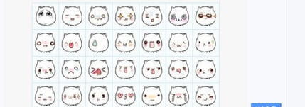 球猥琐萌的表情包猥琐萌的表情哈球发送qq1147619113qq.com要这种萌版的谢啦