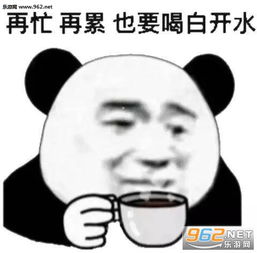 苏大强变吴彦祖图片读书要紧读书要紧表情包下载乐游网游戏下载